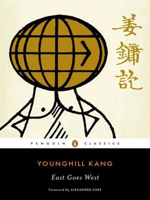 East Goes West - ebook